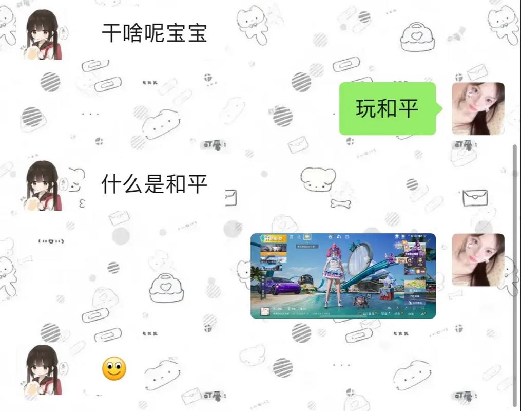 体验开云体育的PUBG赛事专业解说