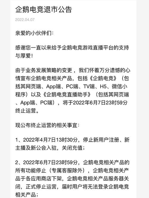 开云体育APP的职业电竞赛果分析与预测