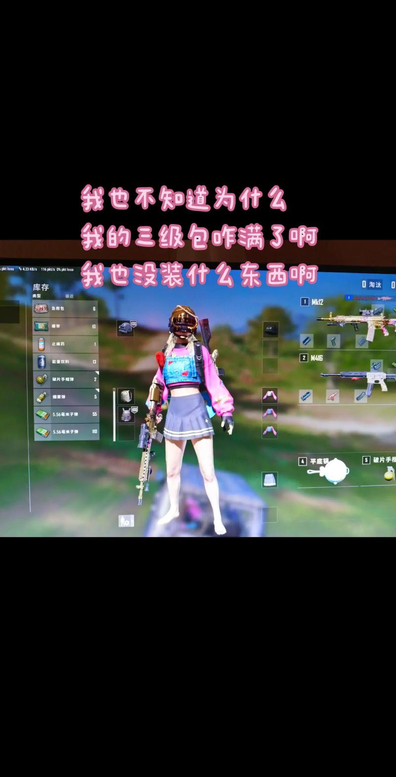 在开云体育app中体验PUBG的现场赌局，云开平台