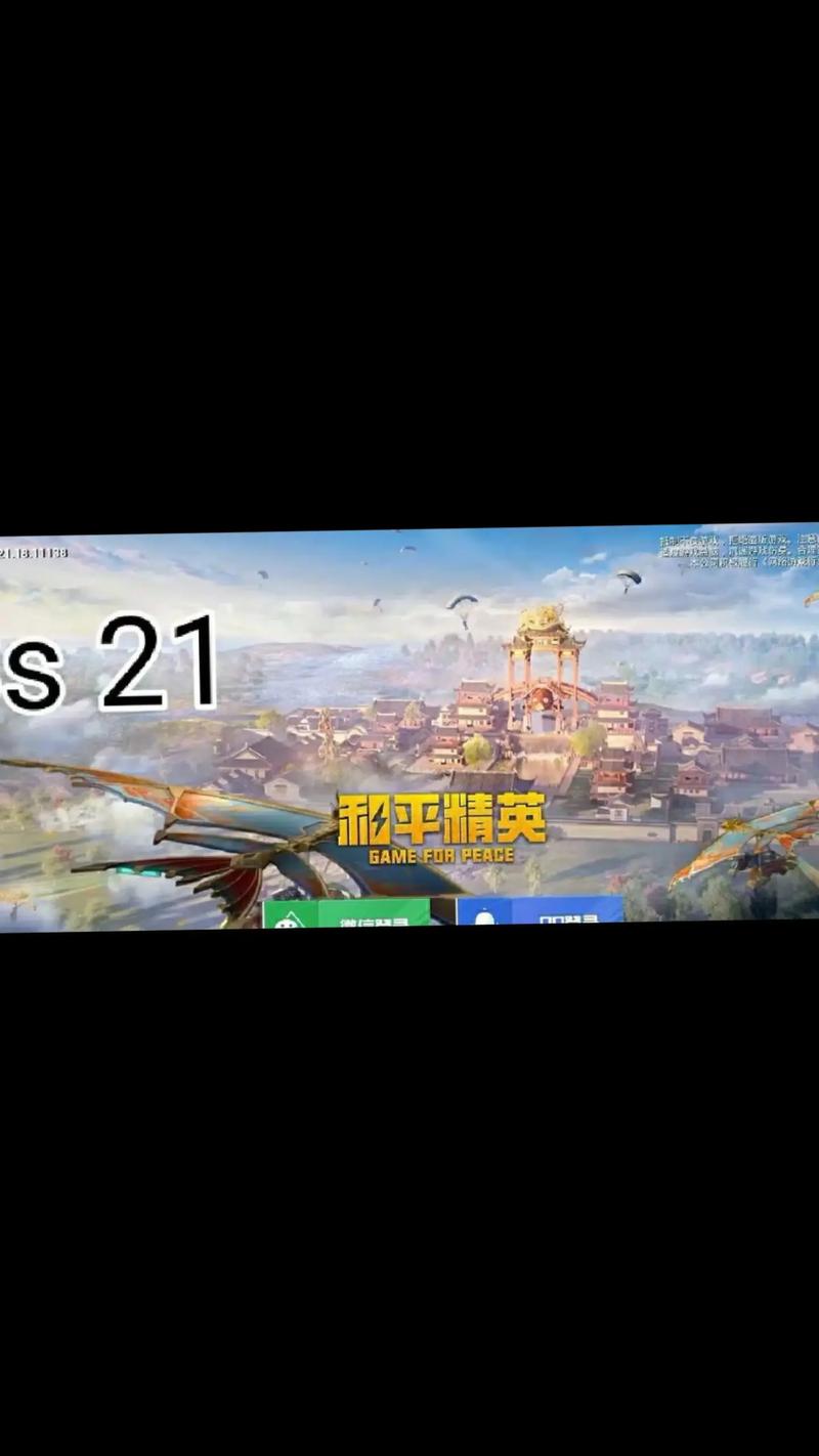 在开云体育app参与PUBG的实时赌局，云开平台