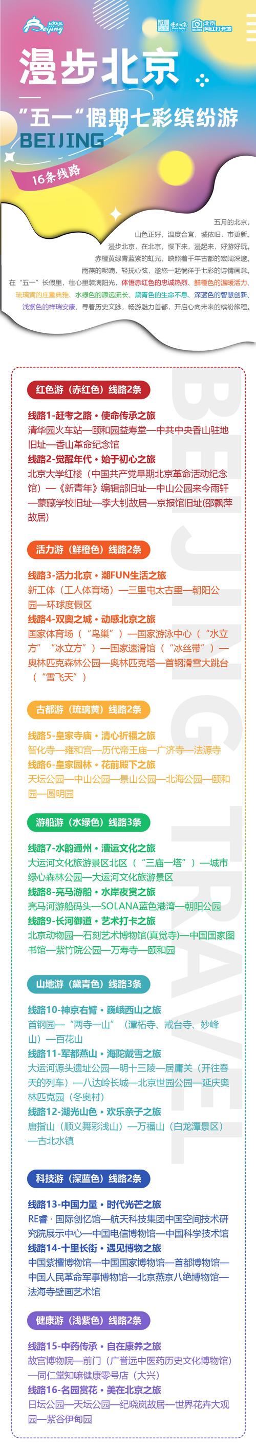 开云体育提供的赛事预告内容更新，助你第一时间掌握精彩赛事