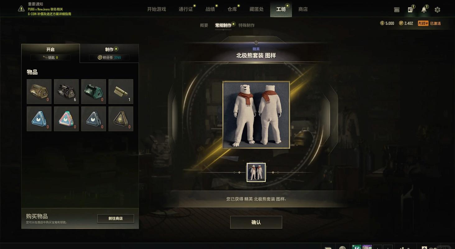 开云体育app的PUBG赛事赌局预测——畅享电竞与智慧的双重乐趣