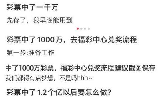 开云体育提供的高赔率彩票投注教学，轻松提升中奖率！