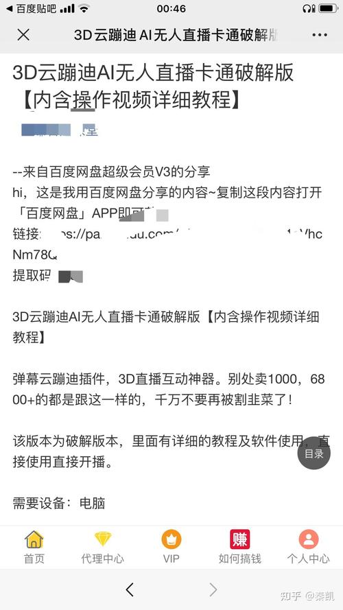 通过开云体育掌握赛事直播的独家技巧